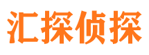 崇礼外遇调查取证